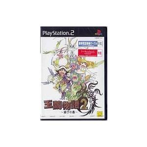 中古PS3ソフト DRAG-ON DRAGOON 10周年記念BOX : 駿河屋Yahoo!店