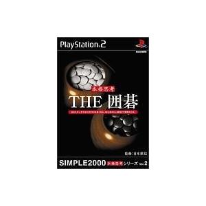 中古PS2ソフト THE 囲碁 SIMPLE2000 本格思考シリーズ Vol.2