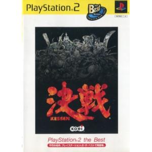 【PS2】 決戦 -KESSEN- [Playstaiton2 the Best］の商品画像
