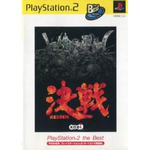 中古PS2ハード プレイステーション2本体(SCPH50000/本体単品/付属品無