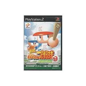 中古PS2ソフト 実況パワフルプロ野球 9 決定版