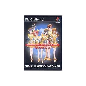 中古PS2ソフト THE 恋愛シミュレーション 〜私におまカフェ〜 SIMPLE2000シリーズ V...