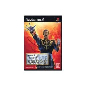 PS2-機動戦士ガンダム ギレンの野望 ジオン独立戦争記 : ゲーム
