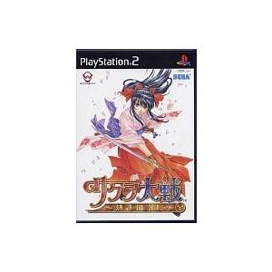 セガゲームス 『中古即納』{PS2} サクラ大戦 〜熱き血潮に〜 通常版