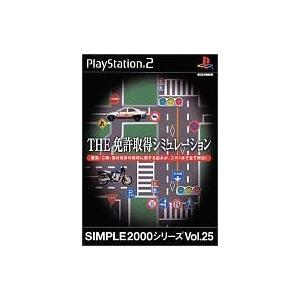 中古PS2ソフト THE 運転免許シミュレーション SIMPLE2000シリーズ Vol.25