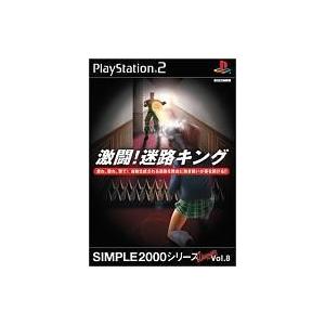 中古PS2ソフト 激闘! 迷路キング SIMPLE2000 Ultimateシリーズ Vol.8