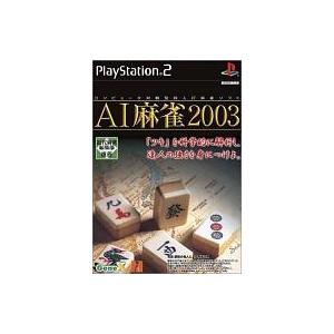 中古PS2ソフト AI麻雀2003