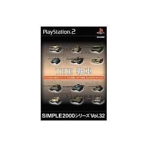 中古PS2ソフト THE 戦車 SIMPLE2000シリーズ Vol.32