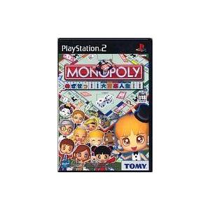 【PS2】 モノポリー ~めざせっ!! 大富豪人生!!~の商品画像