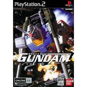 中古PS2ソフト 機動戦士ガンダム ギレンの野望 アクシズの脅威V
