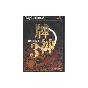 中古PS2ソフト 牌神3