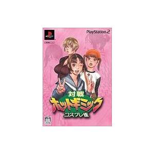 中古PS2ソフト 対戦ホットギミック  コスプレ雀 [スペシャル版]