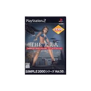 中古PS2ソフト THE 大美人 SIMPLE2000シリーズ Vol.50