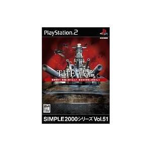中古PS2ソフト THE　戦艦 SIMPLE2000シリーズ Vol.51の商品画像