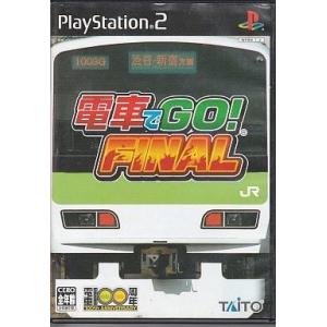 タイトー（TAITO） 『中古即納』{ETC} (本体) 電車でGO! PLUG&PLAY
