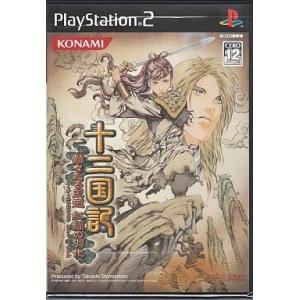 加賀電子 『中古即納』{PS2} ひぐらしのなく頃に祭(まつり) 通常版