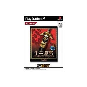 中古PS2ハード プレイステーション2本体(SCPH50000/本体単品/付属品無