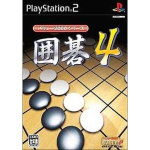中古PS2ソフト バリュー2000シリーズ 囲碁4