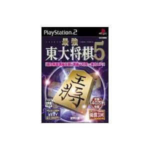 中古PS2ソフト 最強東大将棋5 [ベスト版]