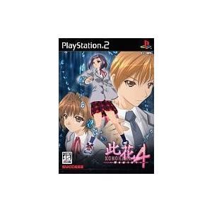 中古PS2ソフト アマガミ : 駿河屋Yahoo!店 - 通販 - Yahoo!ショッピング