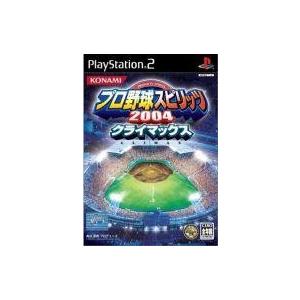 中古PS2ソフト プロ野球スピリッツ2004 クライマックス