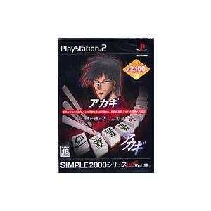 中古PS2ソフト SIMPLE 2000 シリーズUltimate Vol.19 アカギ 〜闇に降り...