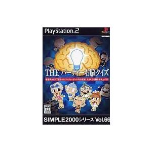 中古PS2ソフト THE パーティー右脳クイズ SIMPLE2000シリーズ Vol.66