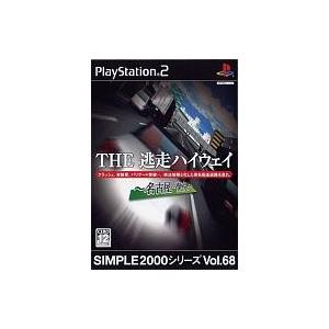 中古PS2ソフト SIMPLE 2000 シリーズ Vol.68 THE 逃走ハイウェイ 〜名古屋-...