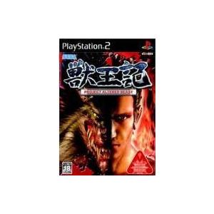 中古PS2ソフト 獣王記 〜PROJECT ALTERED BEAST〜