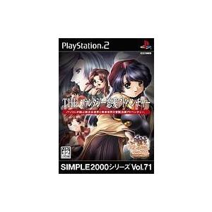 中古PS2ソフト SIMPLE 2000シリーズ Vol.71 THE ファンタジー恋愛アドベンチャ...