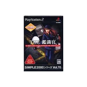 中古PS2ソフト THE 鑑識官 SIMPLE2000シリーズ Vol.70