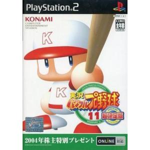 中古スーパーファミコンソフト 天地創造 : 駿河屋Yahoo!店 - 通販