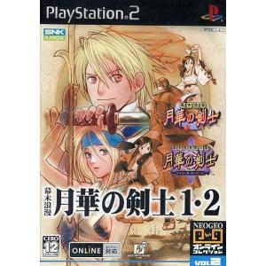 コナミデジタルエンタテインメント 『中古即納』{PS2} ライゼリート