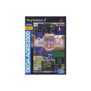 タイトー（TAITO） 爆買タイトーメモリーズ2 下巻(エターナルヒッツ
