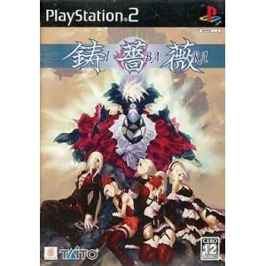 タイトー（TAITO） 『中古即納』{PS2} 鋳薔薇(いばら) (20060223