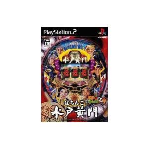 中古PS2ハード プレイステーション2本体(SCPH50000/本体単品/付属品無