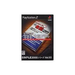 中古PS2ソフト THE 右脳ドリル SIMPLE2000シリーズ Vol.93｜suruga-ya
