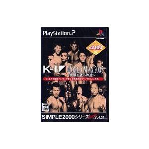 中古PS2ソフト SIMPLE 2000シリーズ Ultimate Vol.31 K-1 WORLD...