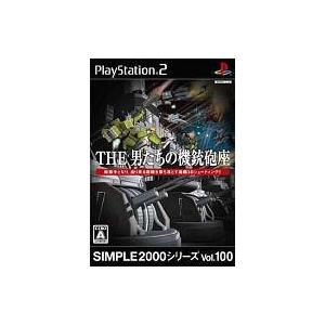 中古PS2ソフト THE 男たちの機銃砲座 SIMPLE2000シリーズ Vol.100