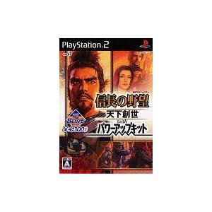 中古PS2ソフト 信長の野望 天下創世 with パワーアップキット [ベスト版]