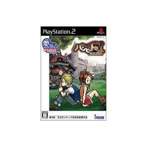 中古PS2ソフト ポンコツ浪漫大活劇 バンピートロット [ベスト版