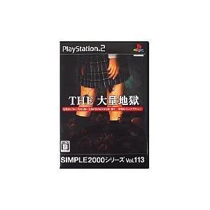 中古PS2ソフト THE 大量地獄 SIMPLE2000シリーズ Vol.113
