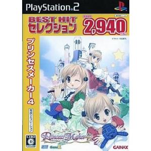 中古PS2ソフト プリンセスメーカー4 [ベスト版]