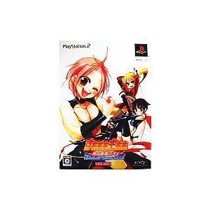 中古PS2ソフト すもももももも 地上最強のヨメ [限定版]