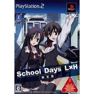 中古PS2ソフト School Days L×H[限定版]