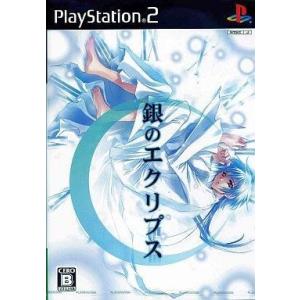 中古PS2ソフト 銀のエクリプス [通常版]｜suruga-ya