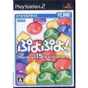 【PS2】 ぷよぷよ! スペシャルプライスの商品画像