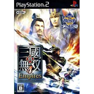 中古PS2ソフト 真・三國無双4 Empires[廉価版]