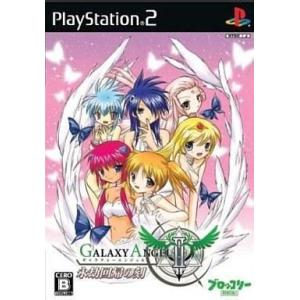 中古PS2ソフト ギャラクシーエンジェルII〜永劫回帰の刻〜