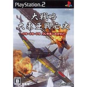 爆買【中古】闘神都市 3DS : エクセラープラス - 通販 - Yahoo